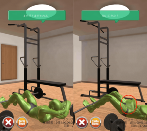 マッチョGOGOGOクランチ