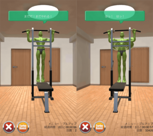 プルアップ画像