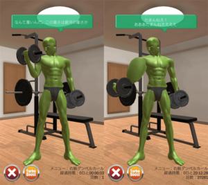 右腕ダンベルカール