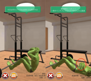 マッチョGOGOGO腹筋