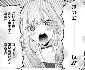 その着せ替え人形