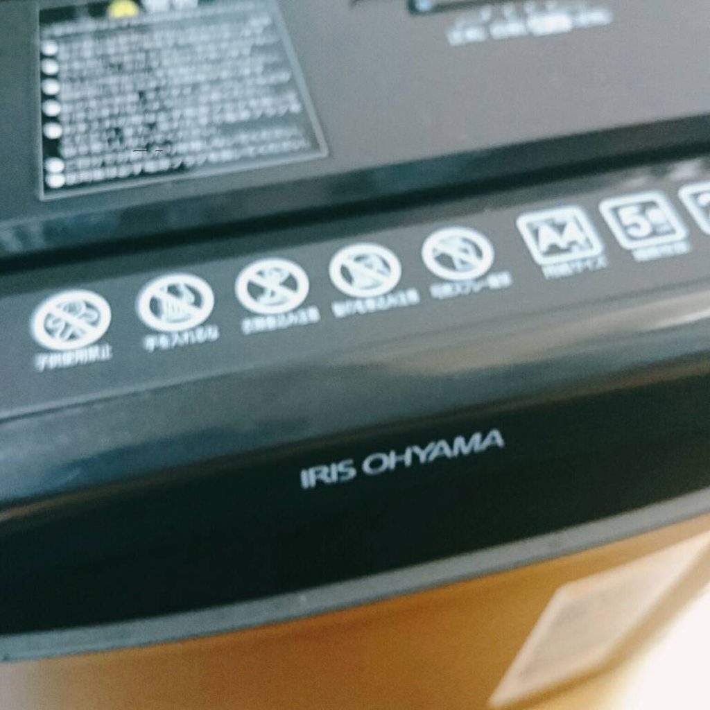 アイリスオーヤマP5GCX