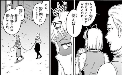 フィービーオークレイ2