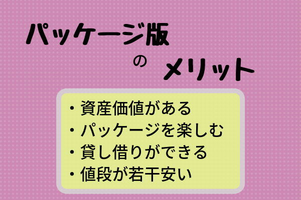 package-merit-Commentary