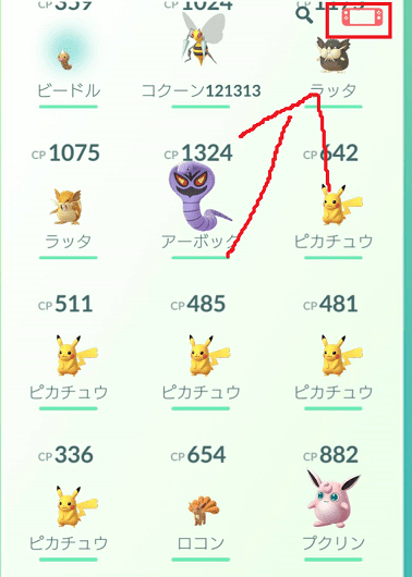 ポケモンGO接続方法
