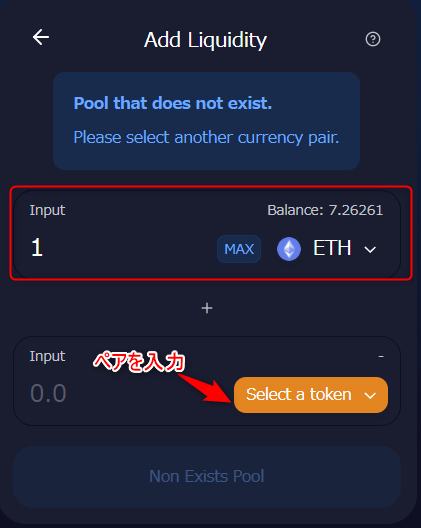 いくらプールするのか