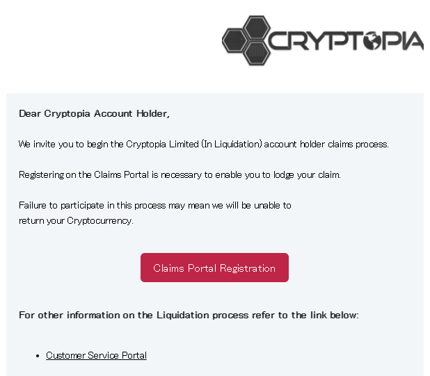 クリフトピアハッキング