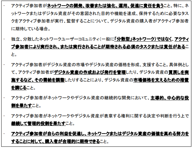 大和総研レポート