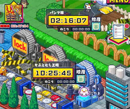 ミリアサ　パンツ工場